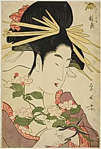 The Courtesan Hinazuru of the Chojiya