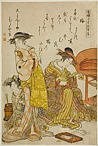 The Courtesan Hitomoto of the Daimonjiya, from the album "Comparing New Beauties of the Yoshiwara - A Mirror of Their Own Writings (Keisei shin bijin awase jikihitsu kagami)"