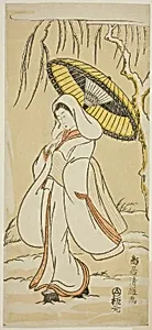 The Heron Maiden