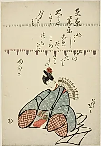 The Poet Ariwara no Narihira, from the series Six Immortal Poets (Rokkasen) by Katsushika Hokusai