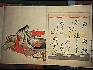 The Poetess Gishumon-in no Tango, from the series The Thirty-Six Immortal Women Poets (Nishikizuri onna sanjurokkasen)
