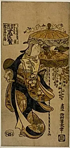 The Sumiyoshi Dance