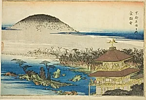 The Temple of the Golden Pavilion (Kinkakuji), from the series "Famous Places in Kyoto (Kyoto meisho no uchi)" by Utagawa Hiroshige