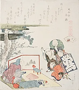 The Toy Seller, illustration for The Fresh-Water Clam (Shijimigai), from the series "A Matching Game with Genroku-period Poem Shells (Genroku kasen kai awase)" by Katsushika Hokusai