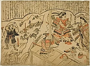 The Vision of Kumagai Renshobo