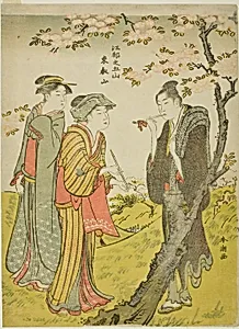 Toei Hill (Toeizan), from the series "Five Hills of Edo (Koto no gozan)"