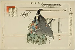 Tomonaga, from the series "Pictures of No Performances (Nogaku Zue)"