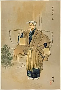 Toru, from the series "One Hundred No Dramas (Nogaku hyakuban)" by Tsukioka Kôgyo