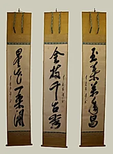 Triptych of Calligraphy