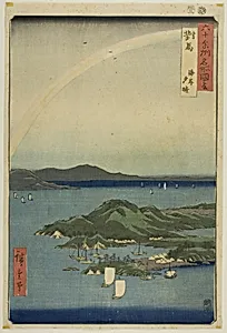 Tsushima Province: Clear Evening on the Coast (Tsushima, kaigan yubare), from the series "Famous Places in the Sixty-odd Provinces (Rokujuyoshu meisho zue)" by Utagawa Hiroshige