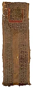 Tunic (Front Panel)