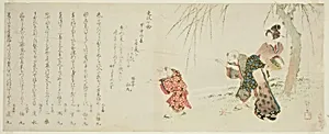 Two Children Flying Kite and a Woman