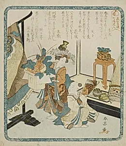Two Young Attendants on New Year's Day from the series "Seven Women as the Gods of Good Fortune for the Hanagasa Poetry Club (Hanagasaren shichifukujin)"