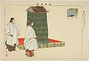 Unoha, from the series "Pictures of No Performances (Nogaku Zue)" by Tsukioka Kôgyo