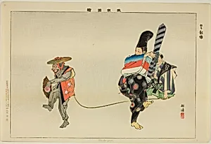 Utsubo-saru, from the series "Pictures of No Performances (Nogaku Zue)" by Tsukioka Kôgyo