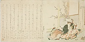 Woman and Child Looking Out at Plum Tree in Garden by Ryuryukyo Shinsai