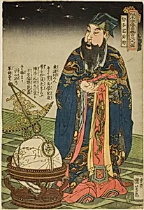 Wu Yong (Chitasei Goyo), from the series "One Hundred and Eight Heroes of the Popular Water Margin (Tsuzoku Suikoden goketsu hyakuhachinin no hitori)" by Utagawa Kuniyoshi