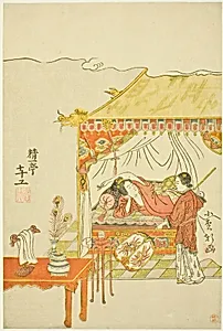 Yang Guifei