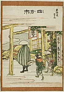 Yokkaichi, from the series "Fifty-three Stations of the Tokaido (Tokaido gojusan tsugi)" by Katsushika Hokusai