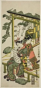 Young Couple on a Veranda
