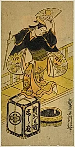 Young Man Playing Ushiwaka