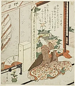 Young woman holding poem slip