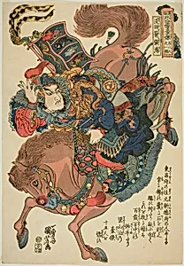 Zhang Qing (Botu'usen Chosei), from the series "One Hundred and Eight Heroes of the Popular Water Margin (Tsuzoku Suikoden goketsu hyakuhachinin no hitori)" by Utagawa Kuniyoshi