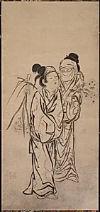A Couple