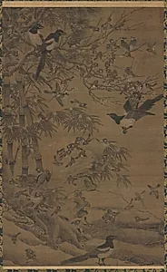 Portrait of Bian Wenjin (Chinese, about 1354–1428)