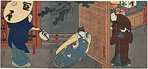 A Tale of Valor at Iga Pass by Gosōtei Hirosada (Japanese)