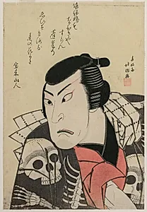 Actor Ichikawa Ebijūrō I as Tōken (China Dog) Jūbei, in the play Red and Purple, Rich Dyes of Osaka (Benimurasaki ai de someage)