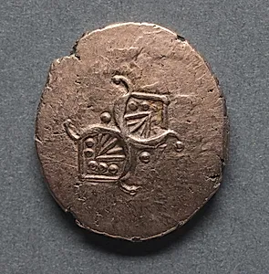 Addedomaros Stater: Horse, Branch, and Spiral Sun (reverse) by Unknown Artist