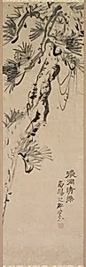 Aged Pine by Nakayama Kōyō (Japanese, 1717–1780)