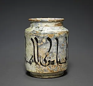 Albarello Jar with an Aphorism by Unknown Artist