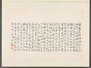 Album of Calligraphy and Paintings