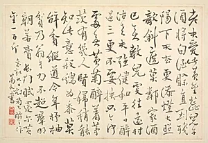 Album of Calligraphy and Paintings