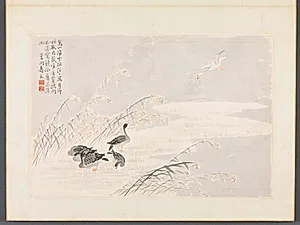 Album of Calligraphy and Paintings by Bian Shoumin (Chinese, 1684–1752)