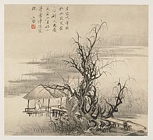 Album of Landscapes: Leaf 7 by Wang Gai (Chinese, active c. 1677–1705)