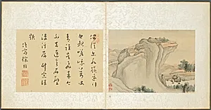 Album of Miscellaneous Subjects, Leaf 4