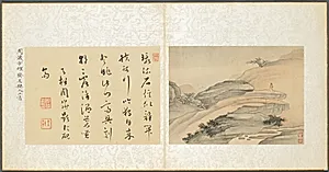 Album of Miscellaneous Subjects, Leaf 5