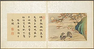 Album of Miscellaneous Subjects, Leaf 8