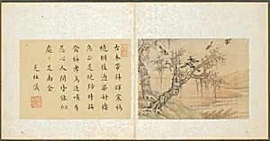 Album of Miscellaneous Subjects, Leaf 9