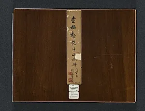 Album of Seasonal Landscapes by Zha Shibiao (Chinese, 1615–1698)