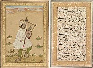 An African Lyre Player (recto); Calligraphy (verso) by Unknown Artist