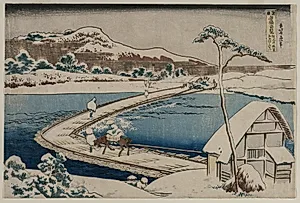 An Ancient Picture of the Boat Bridge at Sano in Kozuke Province from the series Curious Views of Famous Bridges in the Provinces