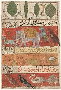 Animals, Birds, and Plants (verso) from a Mu'nis al-Ahrar fi Daqa'iq al-Ash'ar (The Free Men's Companion to the Subtleties of Poems) of Muhammad Ibn Badr al-Din Jajarmi (active 1340s) by Unknown Artist