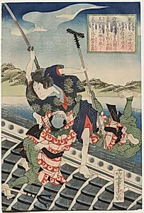 Arashi Rikan II as Inuzuka Shino Moritaka and Nakamura Utaemon III as Inukai Kenpachi Michinobu Battling (from the series The Eight Heroes of the Satomi Clan) by Ryūsai Shigeharu (Japanese)