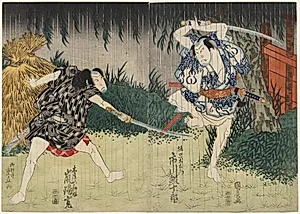 Arashi Rikan II as Kizu Kansuke; Ichikawa Ebijuro II as Horiguchi Manzaemon