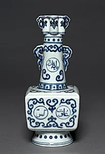 Arrow Vase with Persian Inscriptions and Floral Scrolls by Unknown Artist