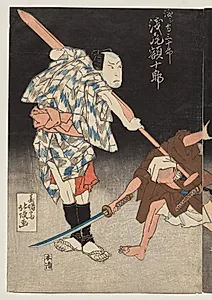 Asao Gakujurō as the Ferryman Sanjūrō from the Kabuki Play Eight Views of the Kizu River by Boating Song